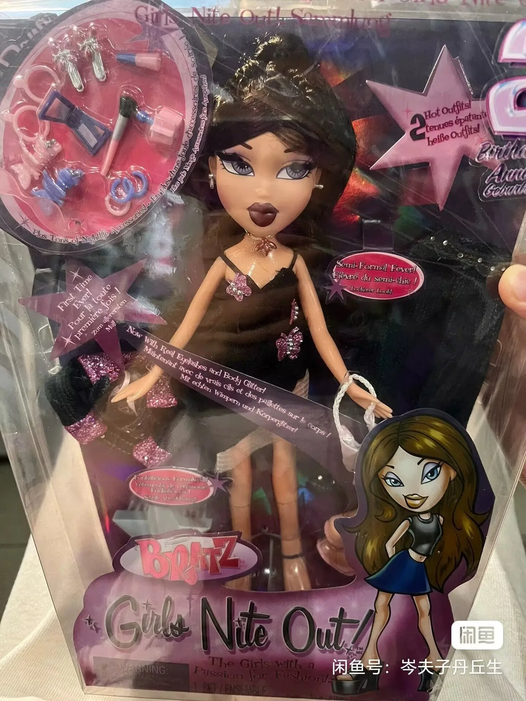 Bratz Girls Nite Out Jade - Muñeca Edición 21 Cumpleaños Coleccionable